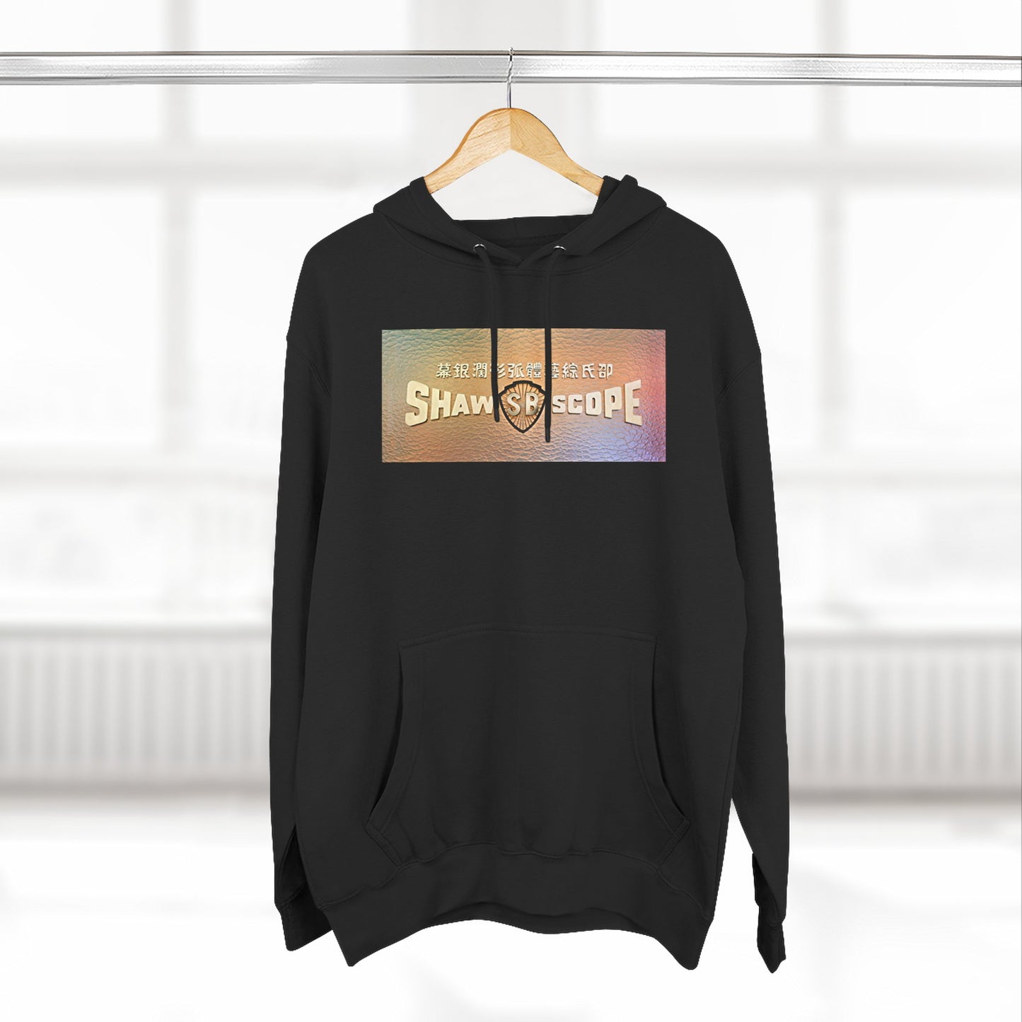 Shaw Brothers Hoodie
