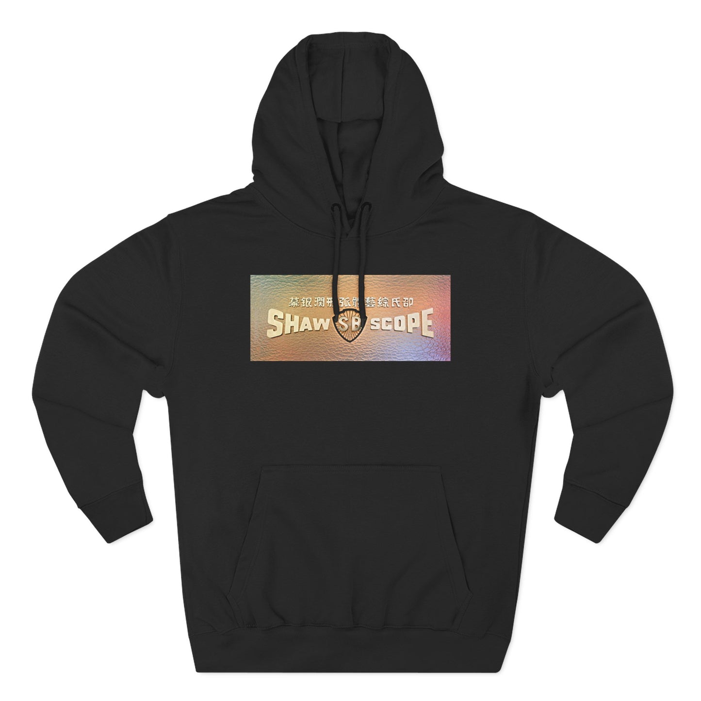 Shaw Brothers Hoodie